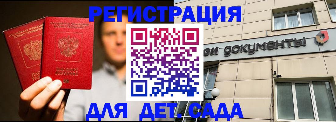 временная регистрация собственник в Карачаево-Черкесии