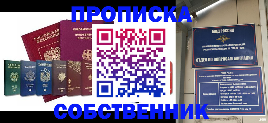 регистрация для дет. сада в Карачаево-Черкесии
